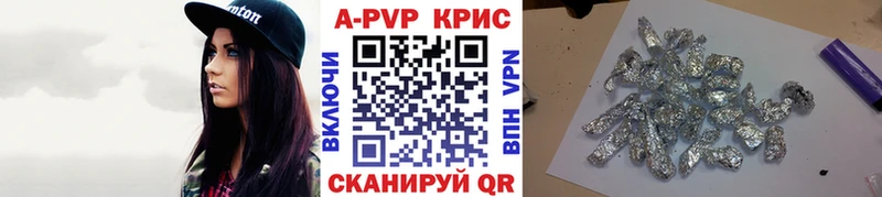 А ПВП мука  ОМГ ОМГ онион  Светлогорск 