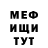 Амфетамин 98% Gul Mi