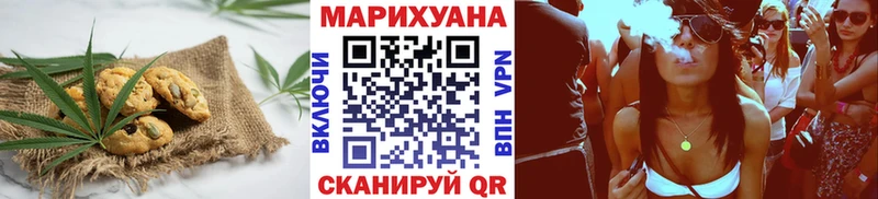 Canna-Cookies марихуана  купить наркотики цена  Светлогорск 
