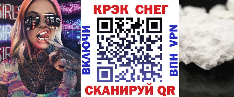 купить  цена  Светлогорск  мориарти какой сайт  Cocaine Эквадор 