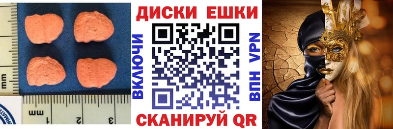 ЭКСТАЗИ 300 mg  цена наркотик  Светлогорск 