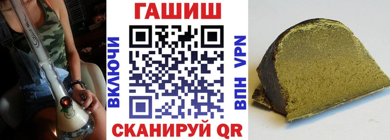 ГАШ индика сатива  Светлогорск 