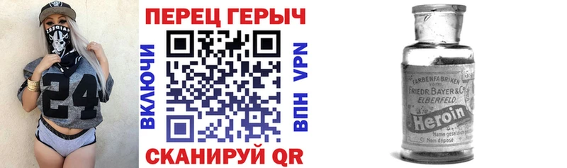 omg ссылки Светлогорск ГЕРОИН гречка
