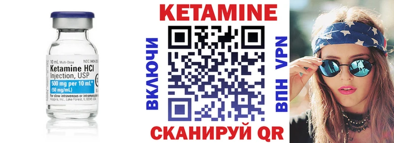 Кетамин ketamine наркота Светлогорск