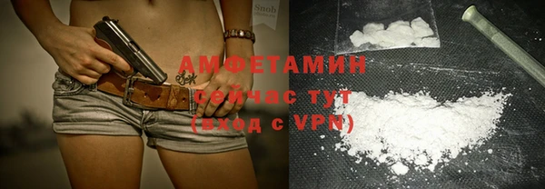 прущие крисы Россошь