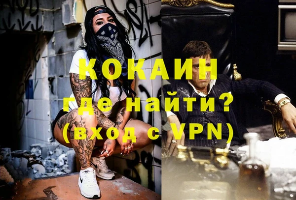 прущие крисы Россошь