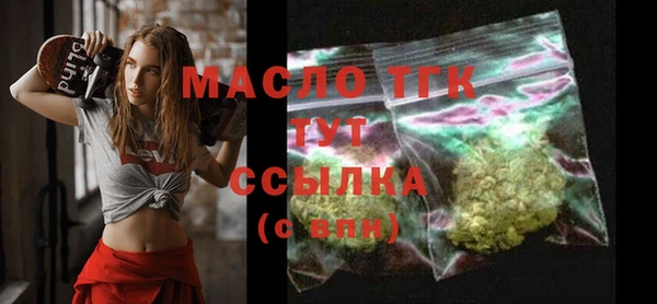 прущие крисы Россошь