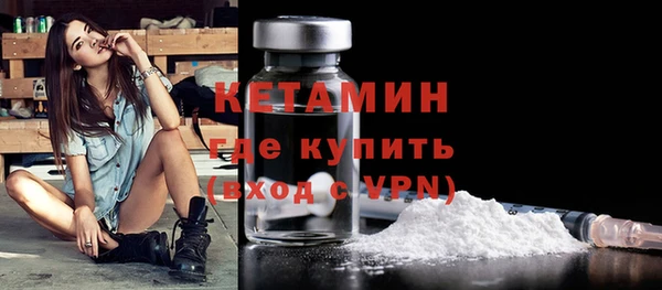 прущая мука Ельня