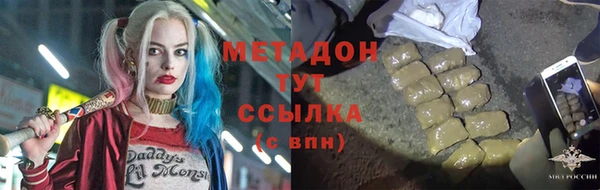кристаллы Дмитриев