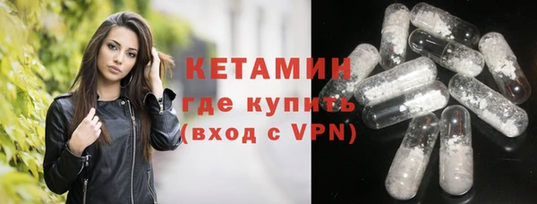 экстази Елизово