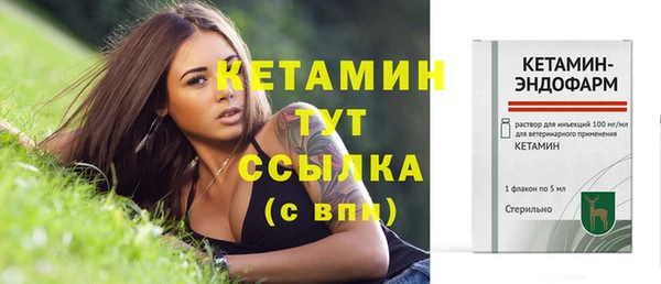 экстази Елизово