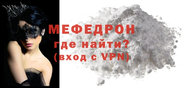 амфетамин Рославль