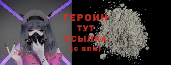 амфетамин Рославль