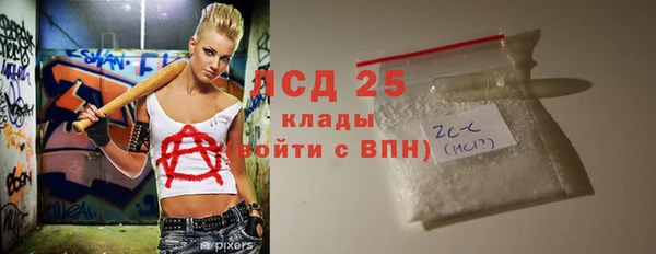 прущая мука Ельня