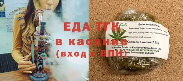 прущие крисы Россошь