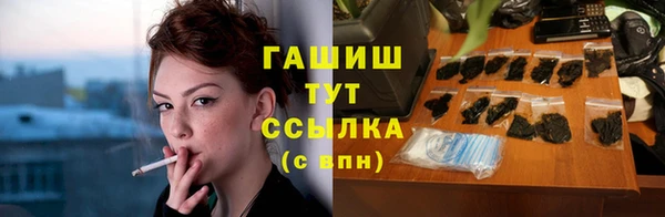 амфетамин Рославль