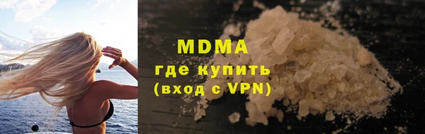прущие крисы Россошь