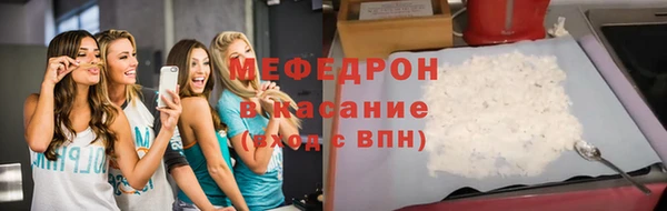 скорость mdpv Елабуга