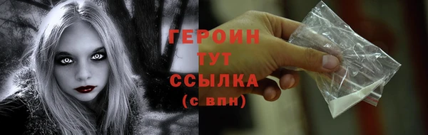 прущая мука Ельня