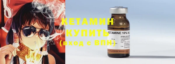 амфетамин Рославль