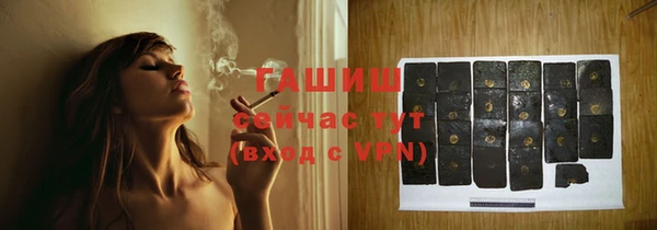 прущие крисы Россошь
