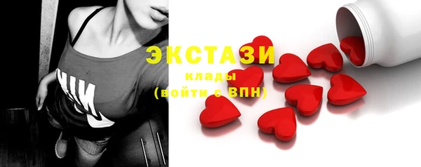 амфетамин Рославль