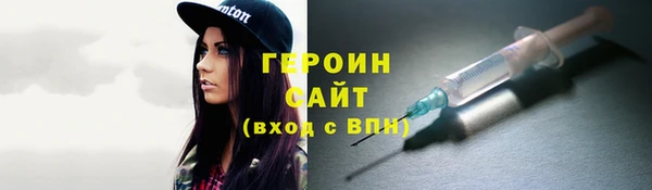 экстази Елизово