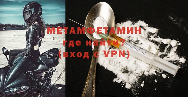 прущая мука Ельня