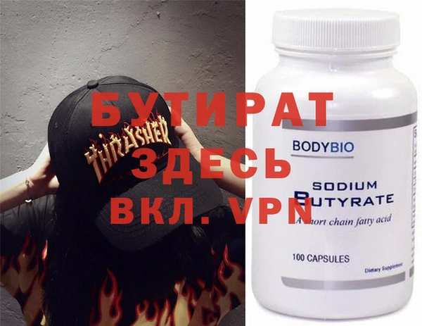 амфетамин Рославль