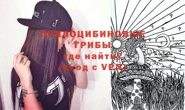 прущие крисы Россошь