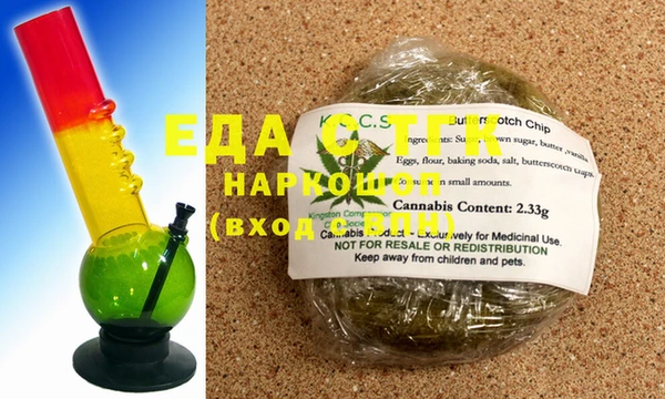 прущая мука Ельня