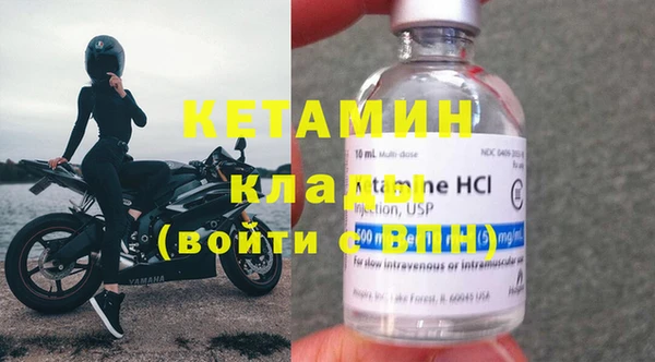 экстази Елизово