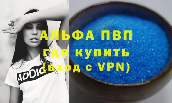 амфетамин Рославль