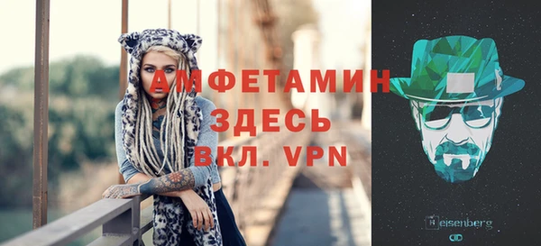 амфетамин Рославль