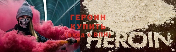 экстази Елизово
