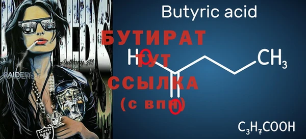 скорость mdpv Елабуга