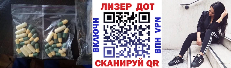 ЛСД экстази ecstasy  Светлогорск 
