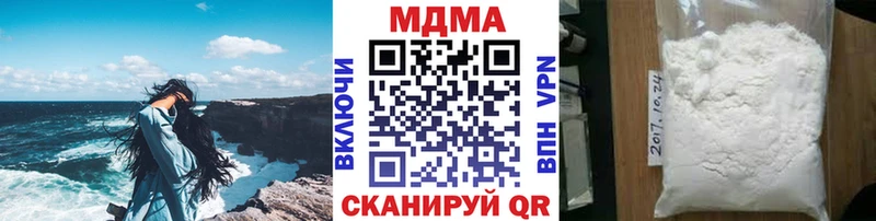 МДМА кристаллы  наркошоп  Светлогорск 