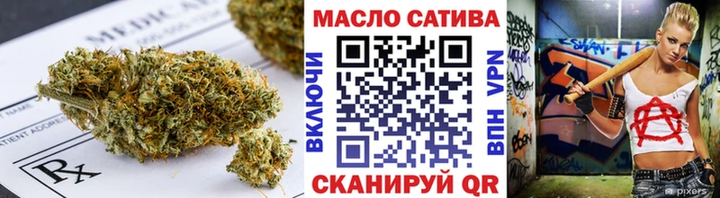 ТГК Wax  наркошоп  Светлогорск 