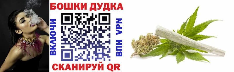 Шишки марихуана планчик  Светлогорск 