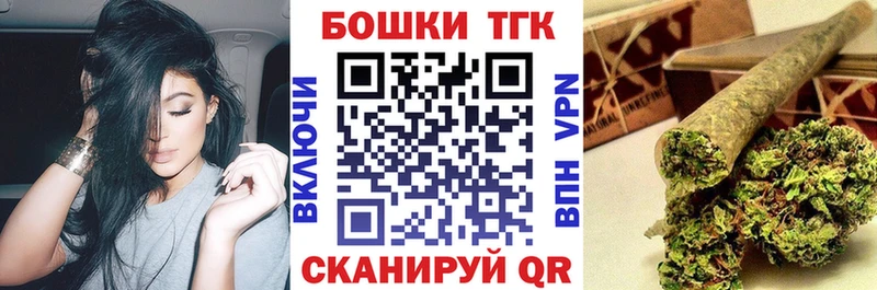 Канабис марихуана Светлогорск